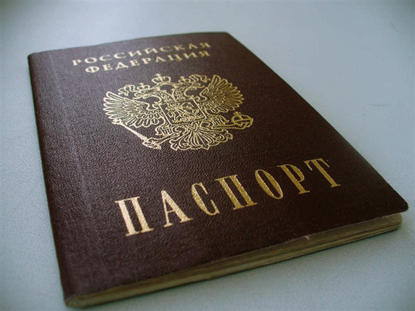 Как узнать где находится серия и номер паспорта