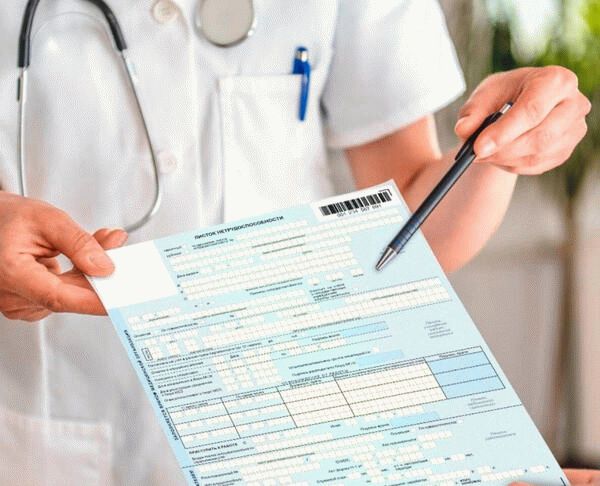 Коды заболеваний в больничных 2023 года: таблица с расшифровкой